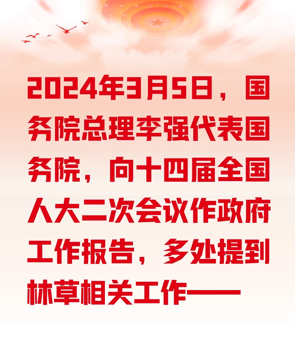 lQDPJwt9J32bg5PNBV7NBGWwHe_wNoHtGuIGerqABJGFAA_1125_1374.jpg