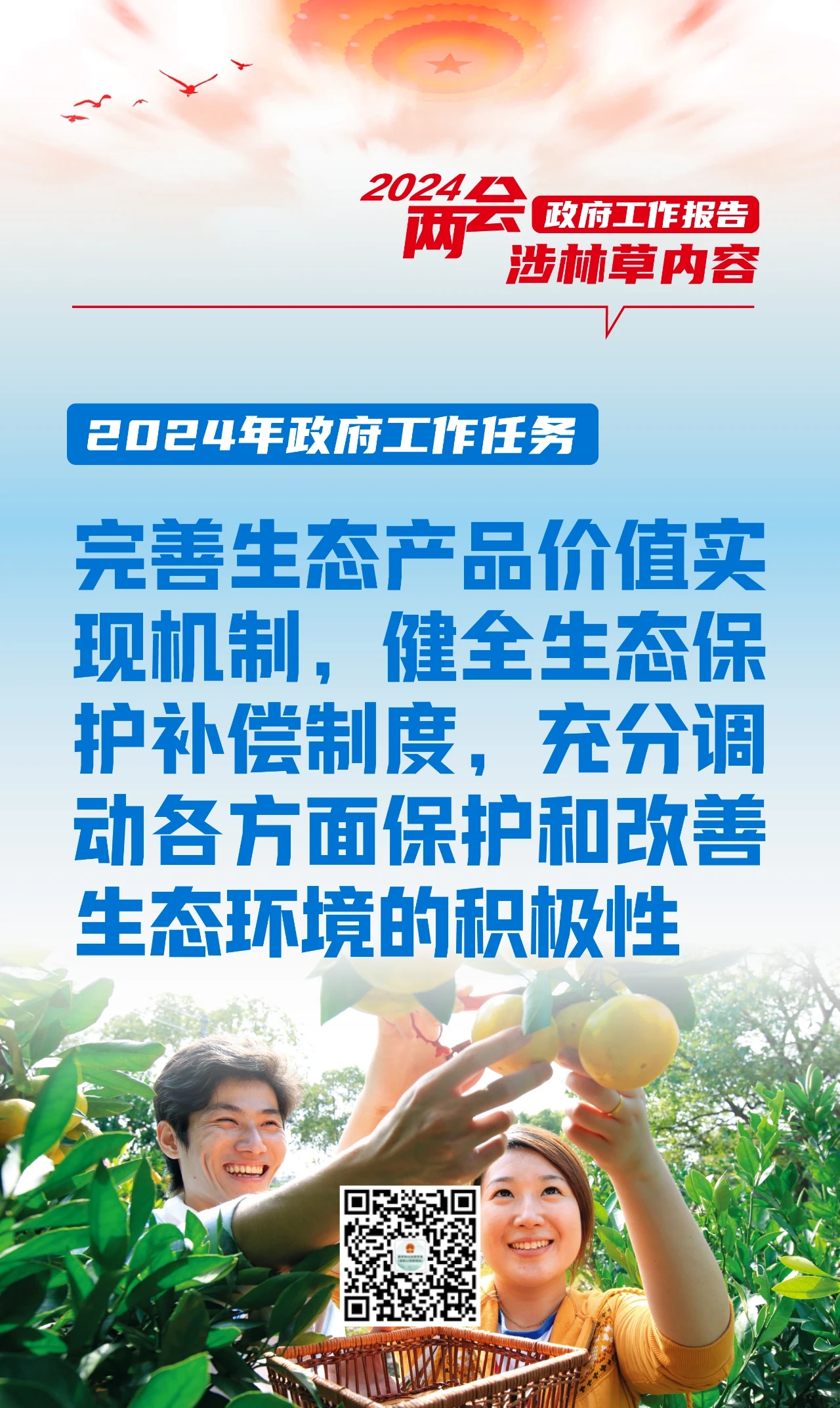 lQDPJwGxrV3jd1PNCGDNBQCwkSL9CIoXJVcGerqcqr24AA_1280_2144.jpg